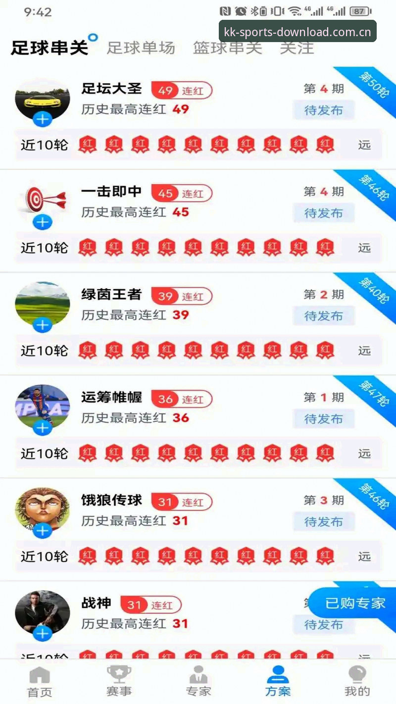 kk体育体验必备 KK体育平台官方下载 vs 第三方渠道:哪个更值得选择?——技术评测与体验必备指南