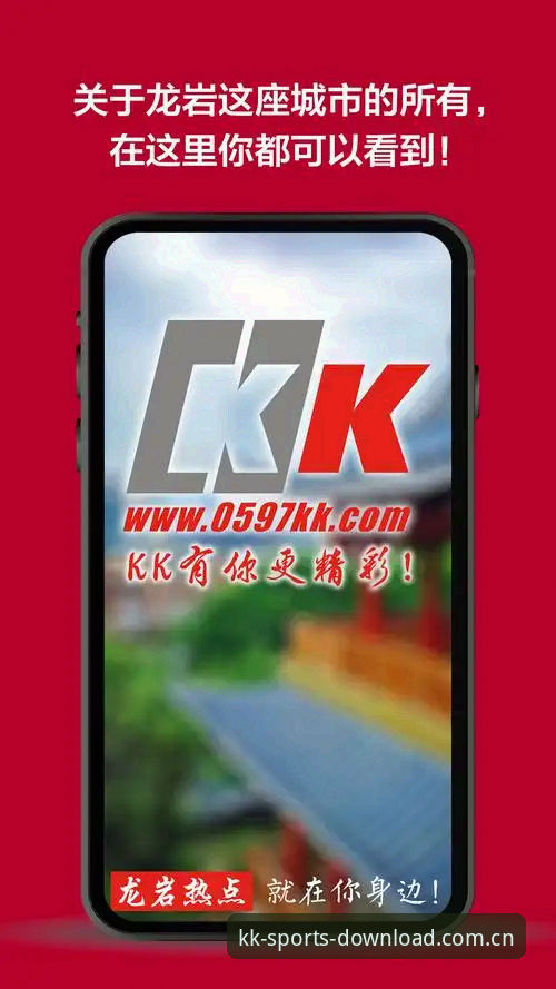 7步搞定kk体育官网下载攻略：从官网认证到最新版本安装全流程解析
