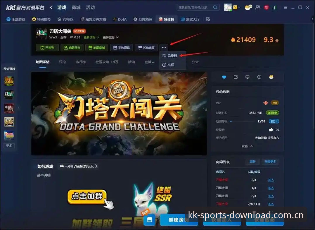kk体育功能对比 KK体育平台功能对比:老版本vs最新版,哪个更适合你?